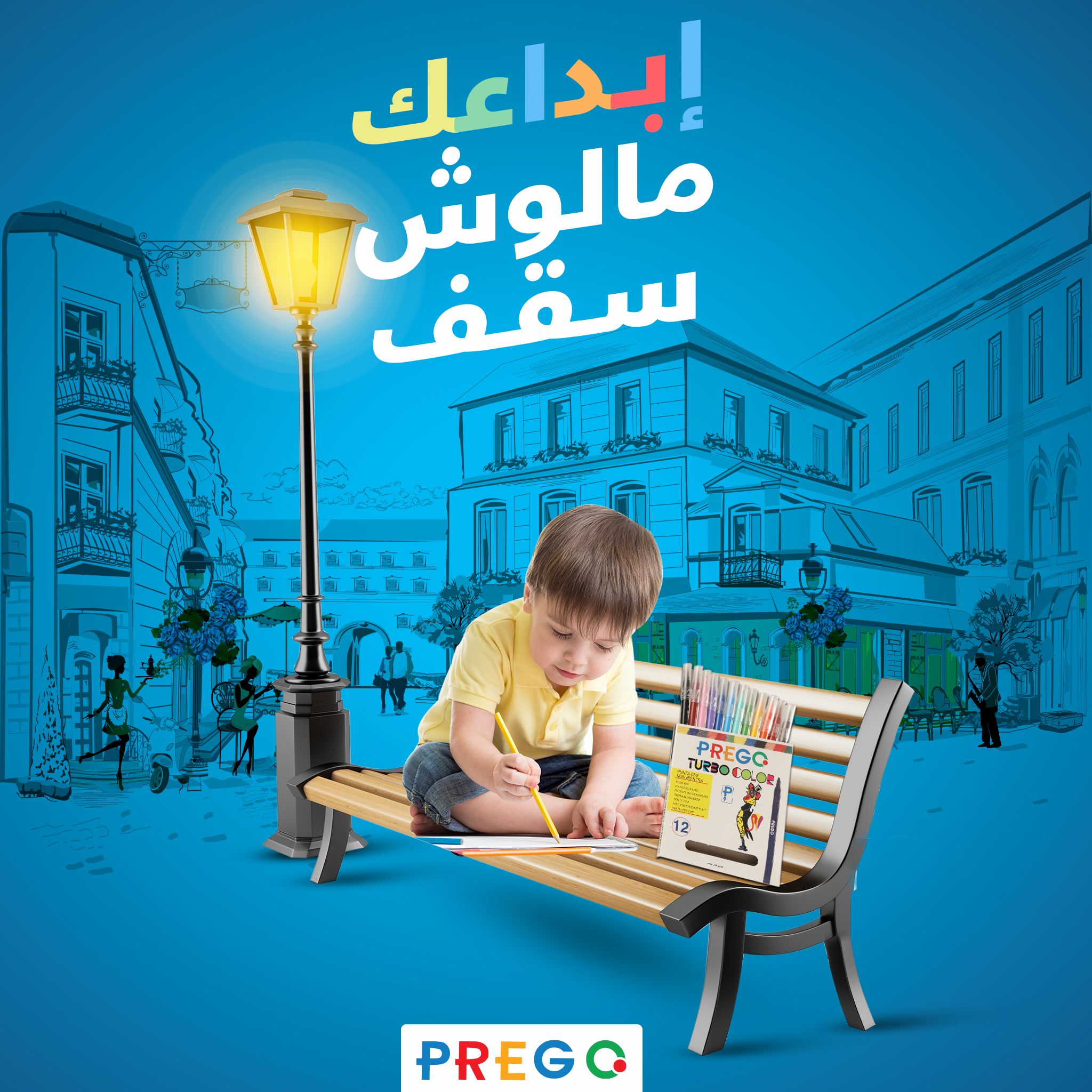 PREGO - SOCIAL MEDIA CAMPAIGN